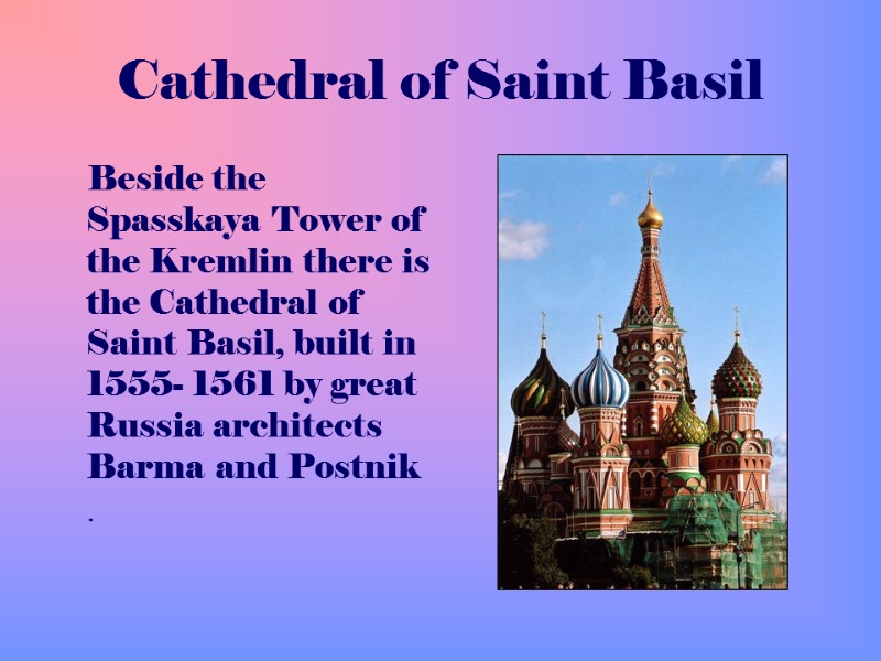 Cathedral of Saint Basil     Beside the Spasskaya Tower of the